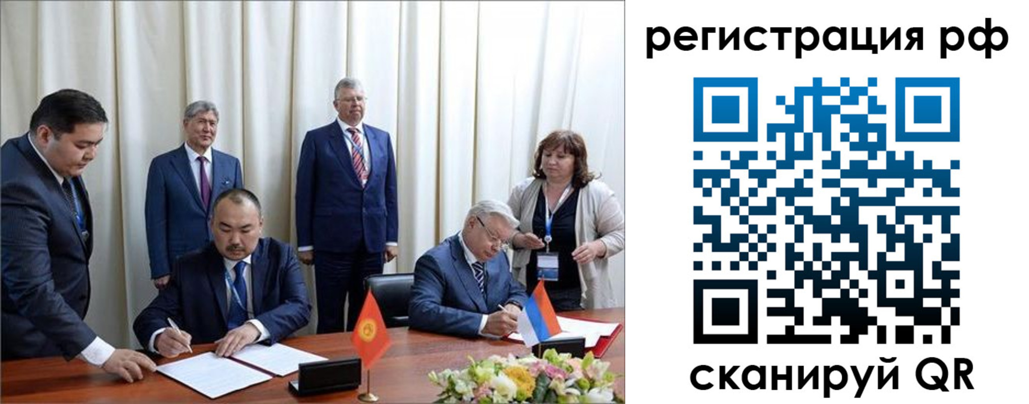 прописка для работы в Таштаголе