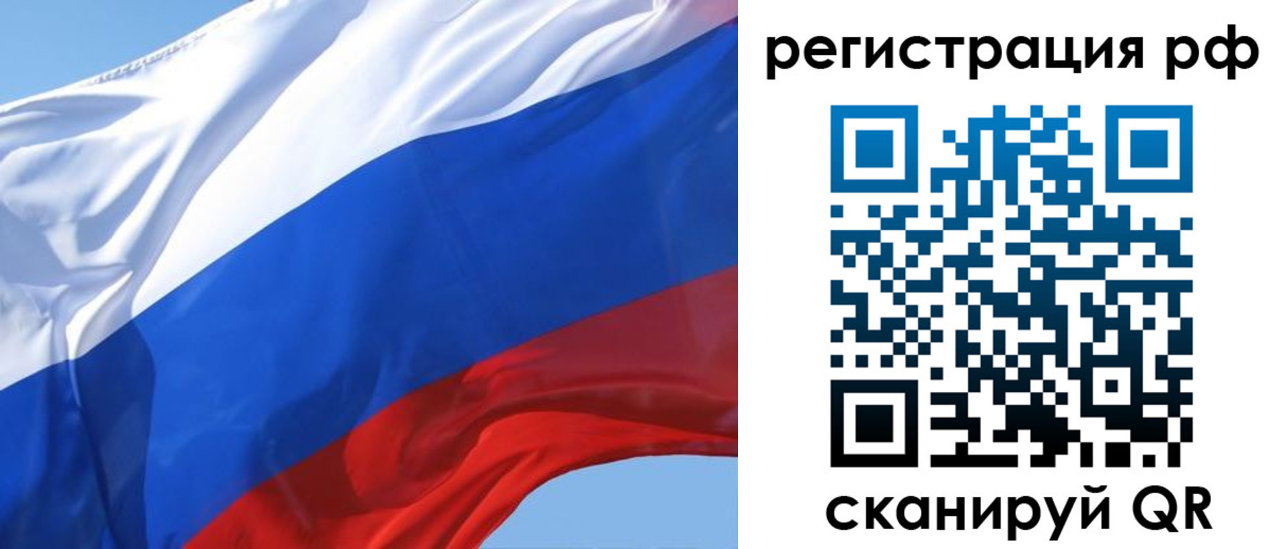 регистрация в Таштаголе