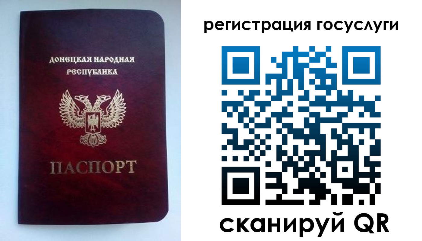 прописка поиск в Таштаголе