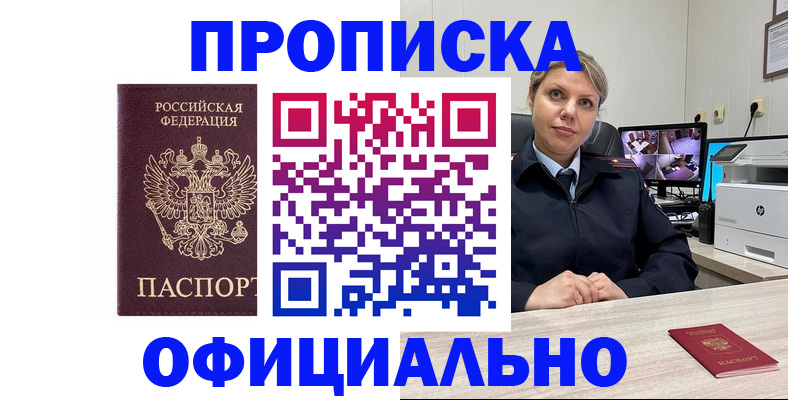 регистрация для школы в Таштаголе